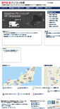 Mobile Screenshot of japan-pc.info
